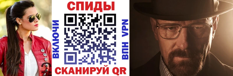 АМФЕТАМИН VHQ где продают Нижнеудинск