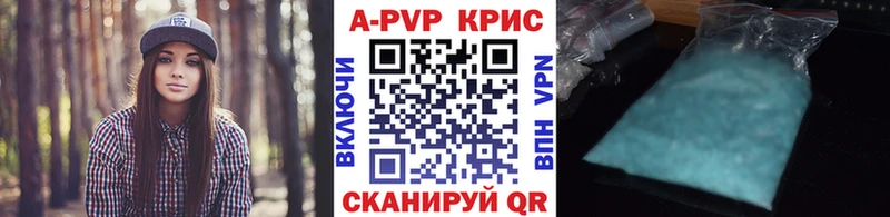 Alpha PVP СК  что такое наркотик  ссылка на мегу ТОР  Нижнеудинск 