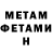 Amphetamine VHQ Fedor Zhdanov