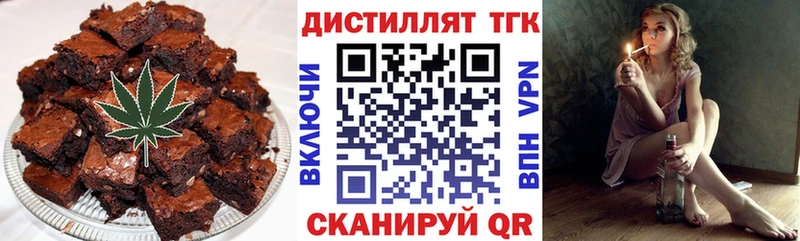 дарнет шоп  Нижнеудинск  Печенье с ТГК марихуана 