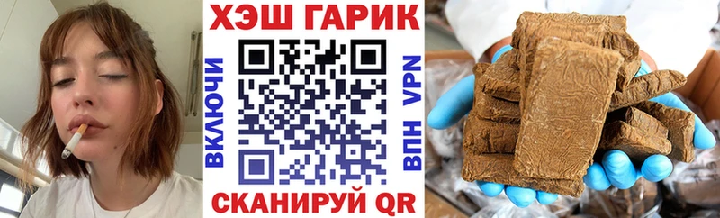 Гашиш 40% ТГК  где можно купить   Нижнеудинск 