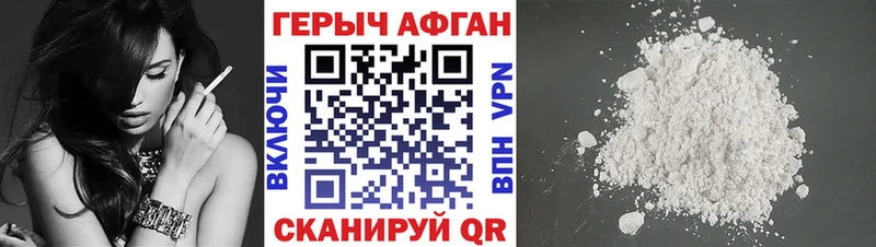 ГЕРОИН герыч  Нижнеудинск 