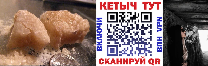 КЕТАМИН ketamine  Нижнеудинск 