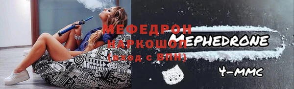 MESCALINE Баксан