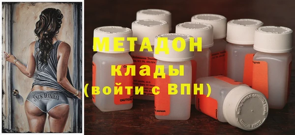 mdpv Балахна