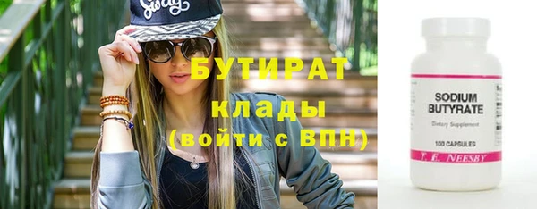 MESCALINE Баксан