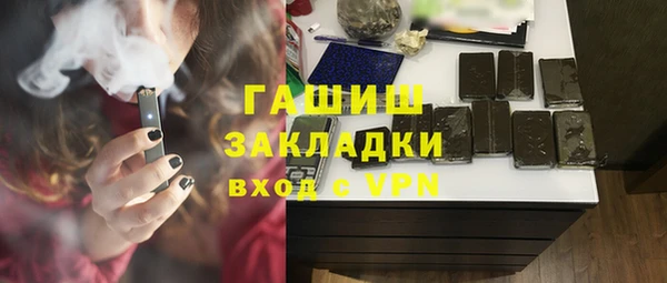 мефедрон VHQ Армянск
