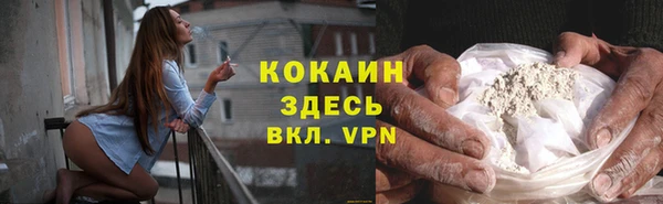 мефедрон VHQ Армянск