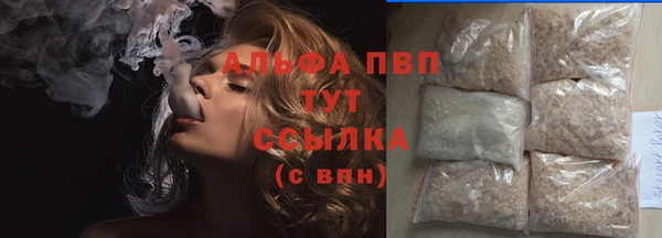 mdpv Балахна