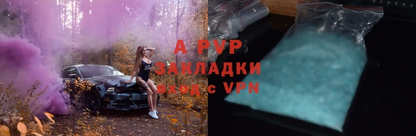ALPHA PVP Балабаново
