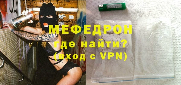 а пвп мука Арсеньев