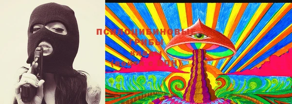 MESCALINE Баксан