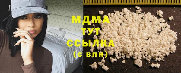 мефедрон VHQ Армянск