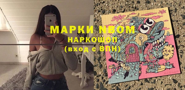 mdpv Балахна