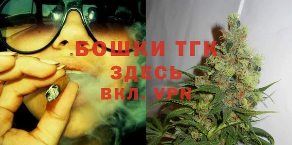 мефедрон VHQ Армянск