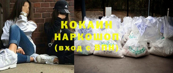 мефедрон VHQ Армянск
