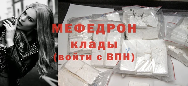 мефедрон VHQ Армянск
