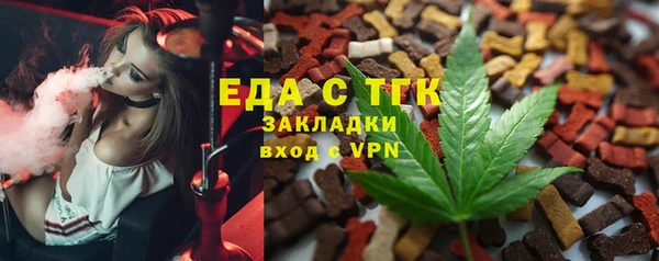 каннабис Аркадак