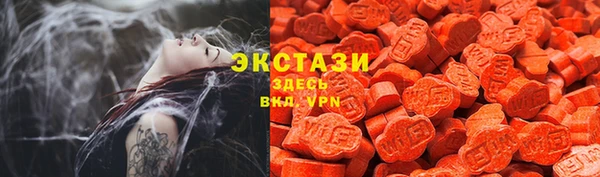 ALPHA PVP Балабаново
