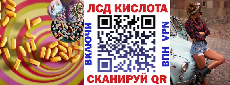 дарнет шоп  Нижнеудинск  ЛСД экстази ecstasy 