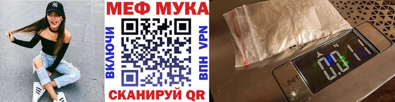 сколько стоит  Нижнеудинск  Меф мука 