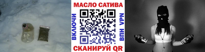 ТГК гашишное масло  Нижнеудинск 