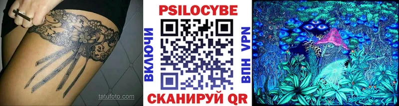 цена наркотик  Нижнеудинск  Галлюциногенные грибы ЛСД 